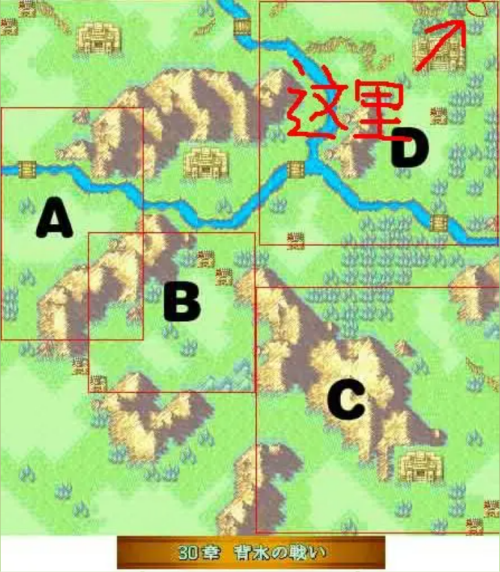 火焰纹章烈火之剑手机版