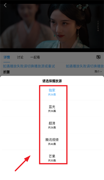 爱看影视安装