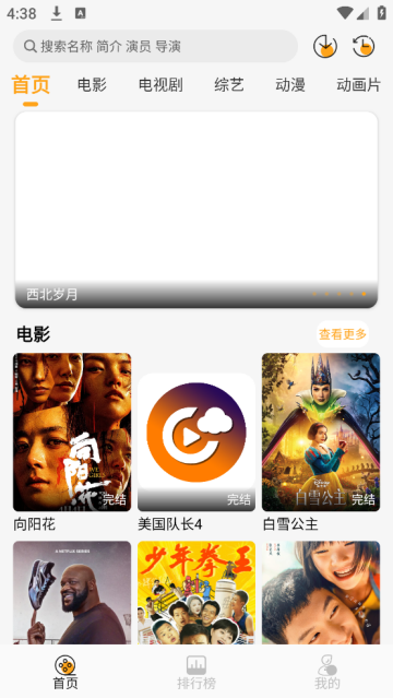 云端影视2025