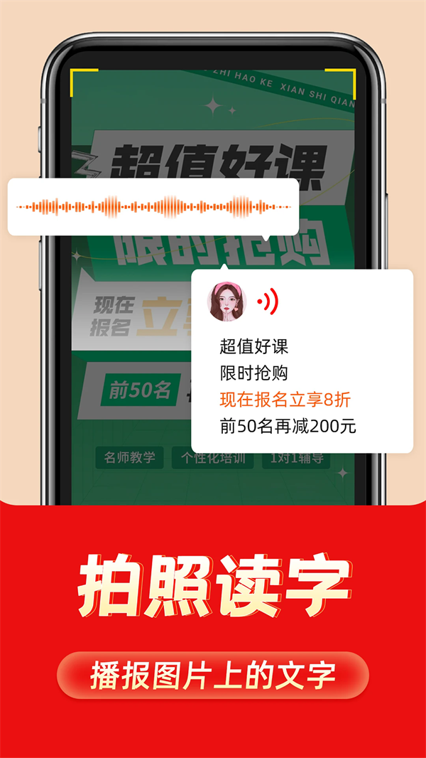 如意输入法截图2