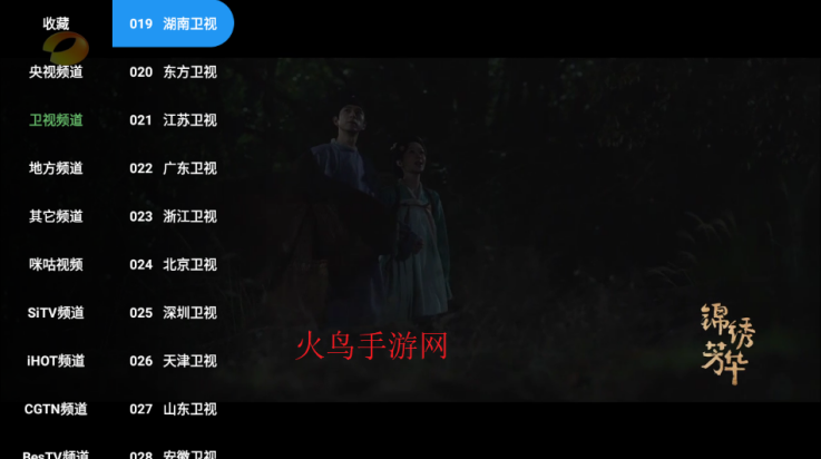 影视tv