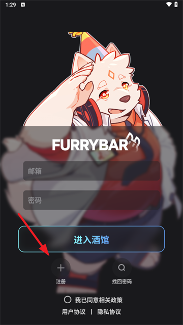 furrybar正版