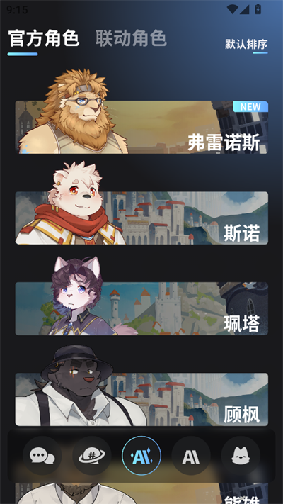 furrybar正版