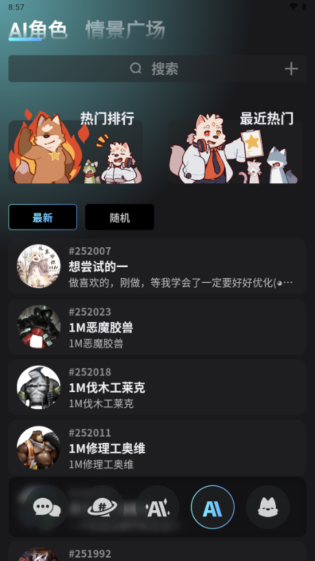 furrybar正版截图2