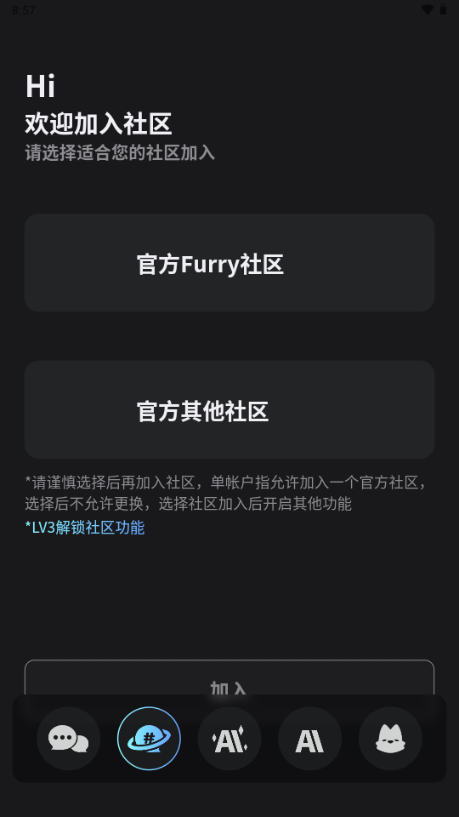 furrybar正版截图1