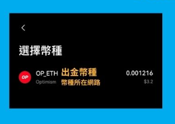 欧易钱包最新版