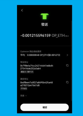 欧易钱包最新版