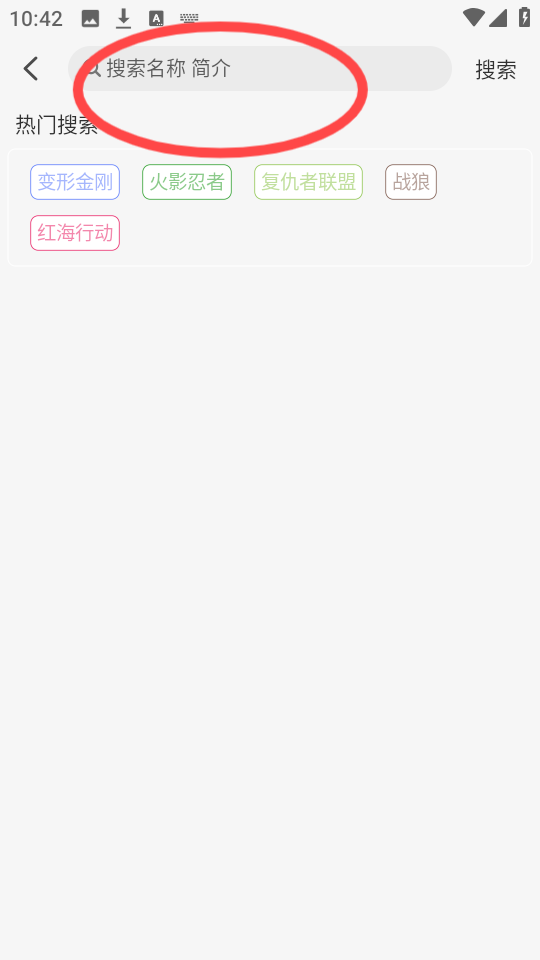 星空影视