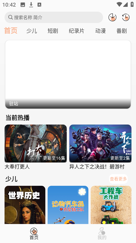 星空影视