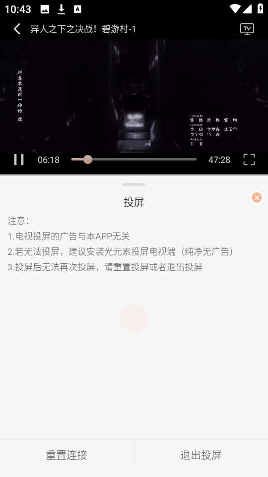 星空影视
