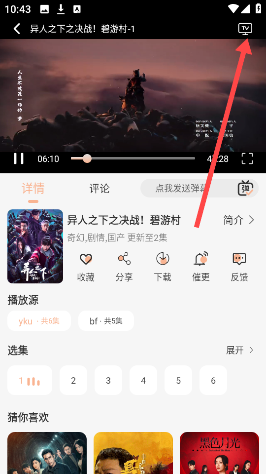星空影视