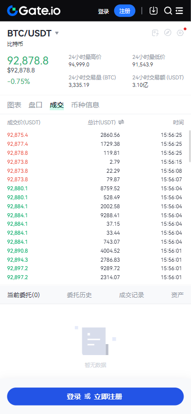 gate手机版截图1
