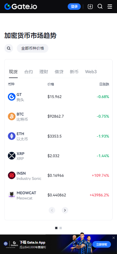gate手机版截图3