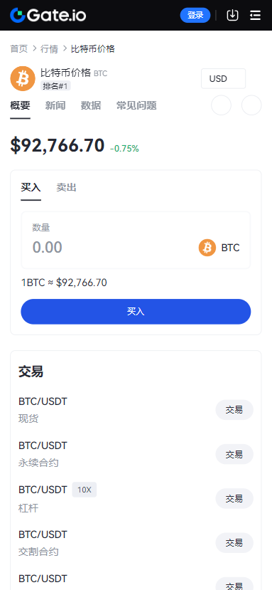 芝麻安卓版截图0