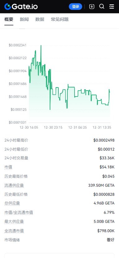 芝麻安卓版截图3