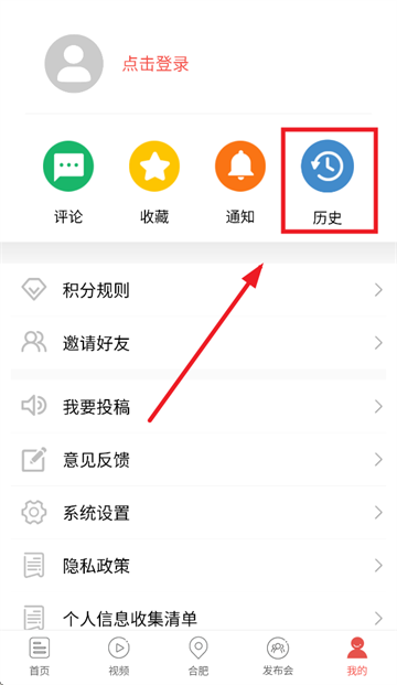 中安新闻