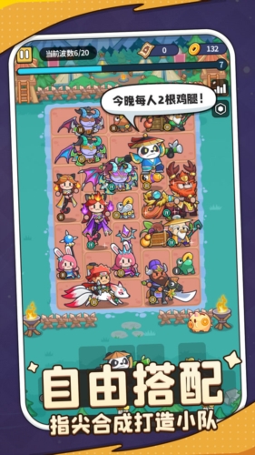 热血英雄团最新版截图4