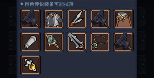 提灯与地下城先锋服