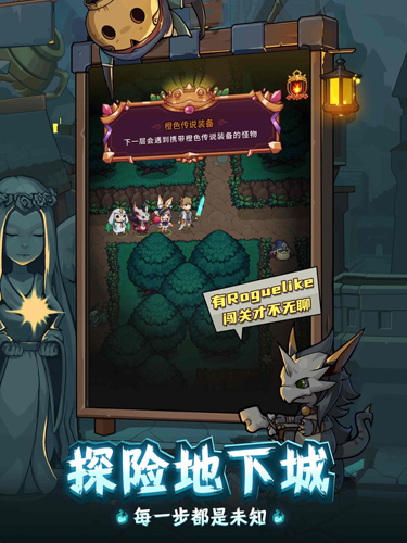 提灯与地下城先锋服