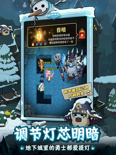 提灯与地下城先锋服