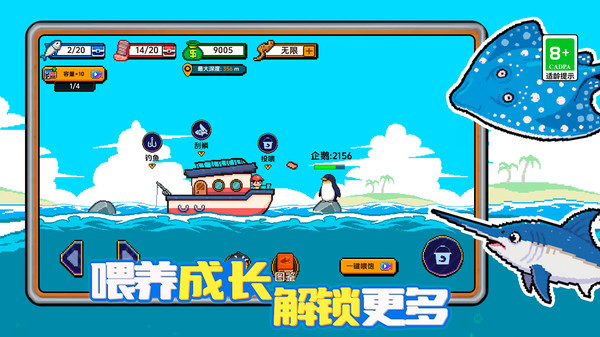 钓鱼就是玩儿截图0