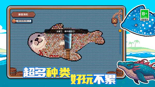 钓鱼就是玩儿截图2