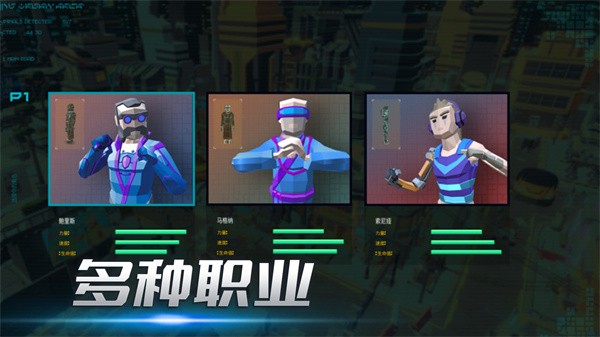 热血拳击截图2