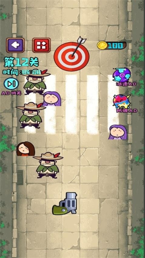 急速反应力截图1