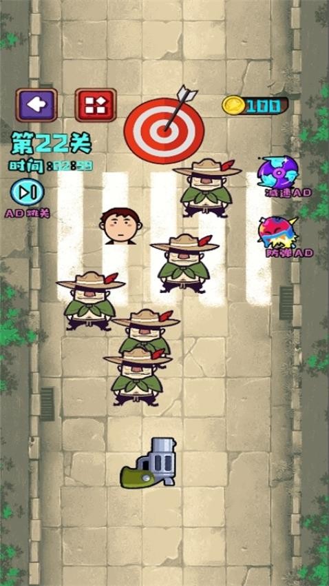 急速反应力截图0
