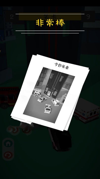 弹跳大师截图1
