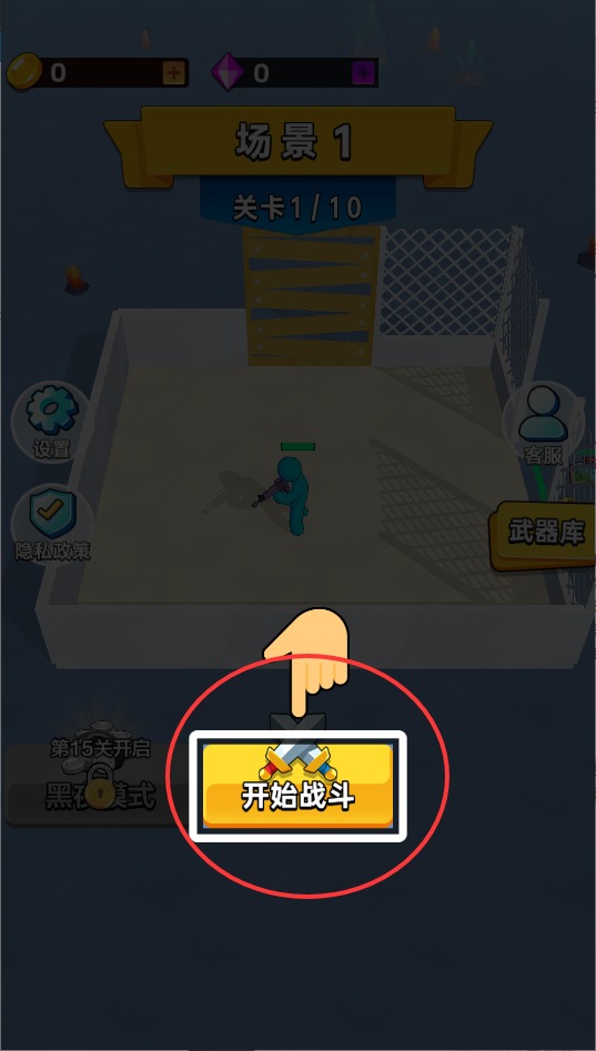 僵尸你别拽