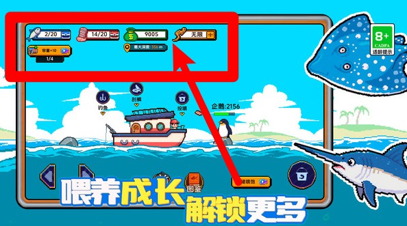 钓鱼就是玩儿