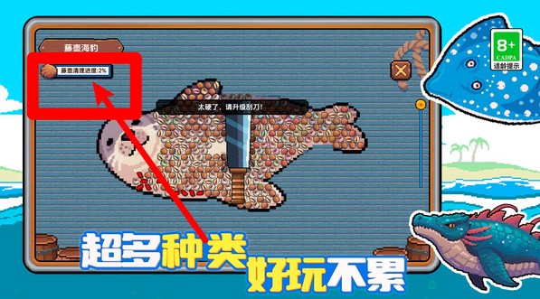 钓鱼就是玩儿