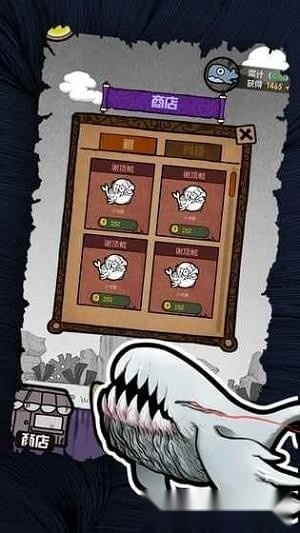 开局一只鲲游戏