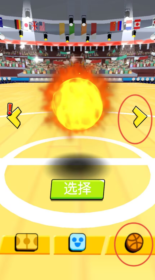 灌篮王者