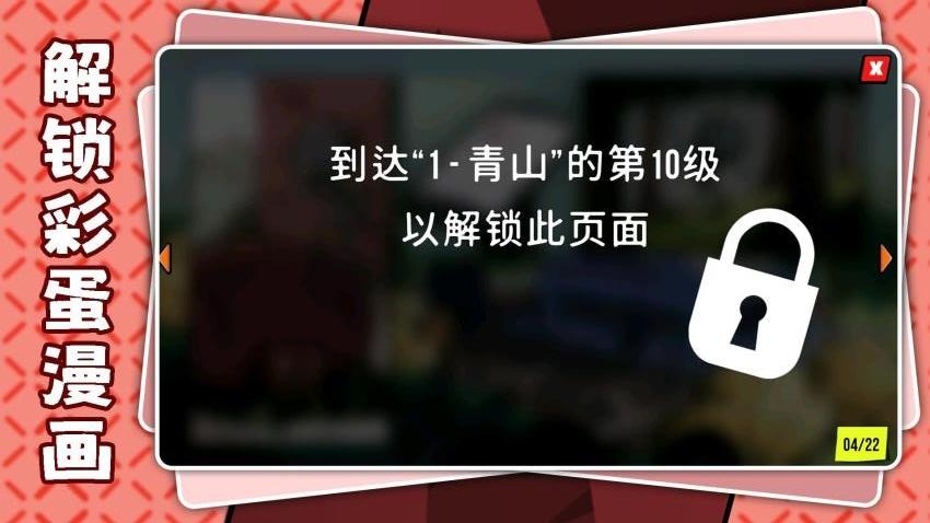 暗黑火柴人3截图1