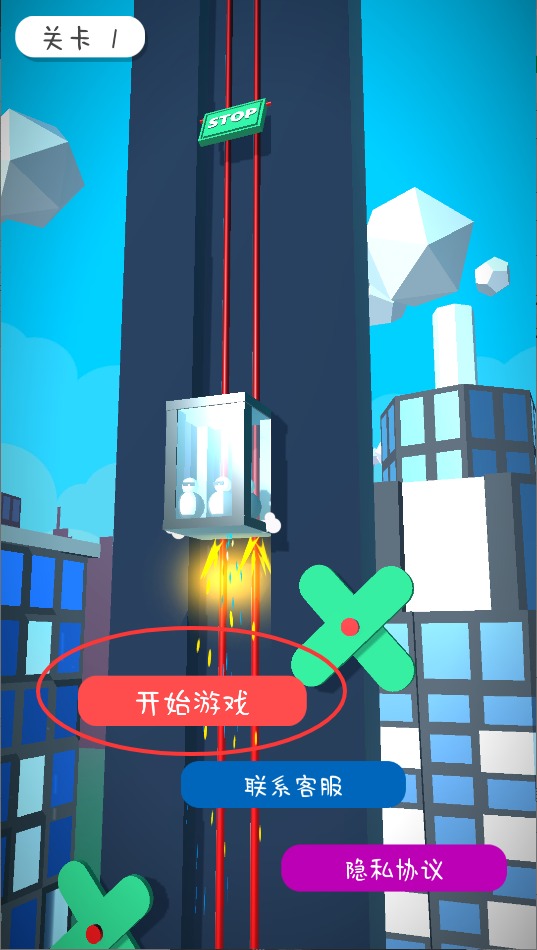 弹跳大师