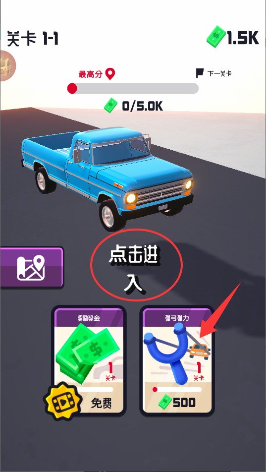 粉碎改装车