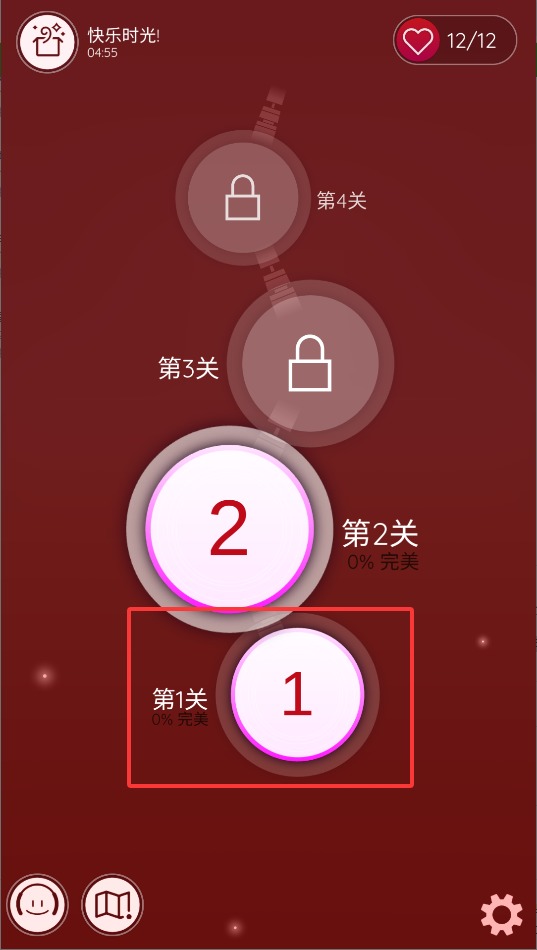 球球节奏大师