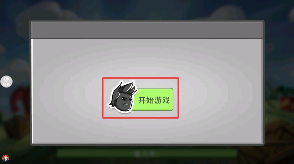 暗黑火柴人3