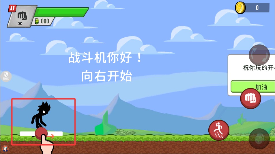 暗黑火柴人3