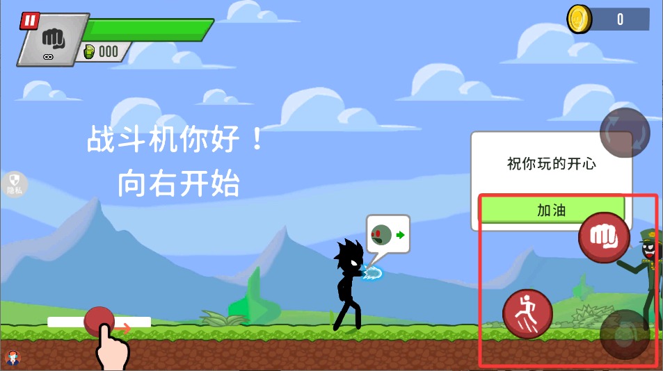 暗黑火柴人3