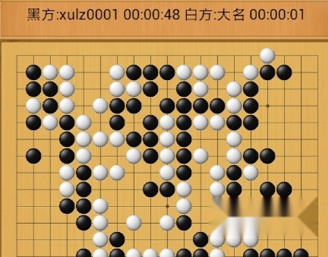 忘忧围棋免费版