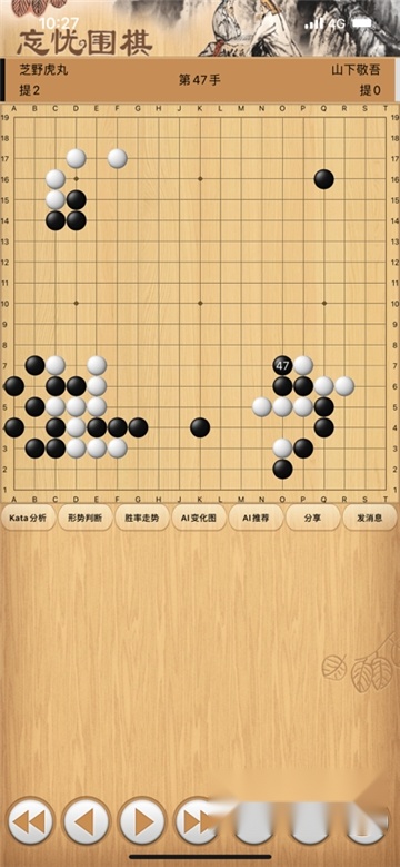 忘忧围棋免费版