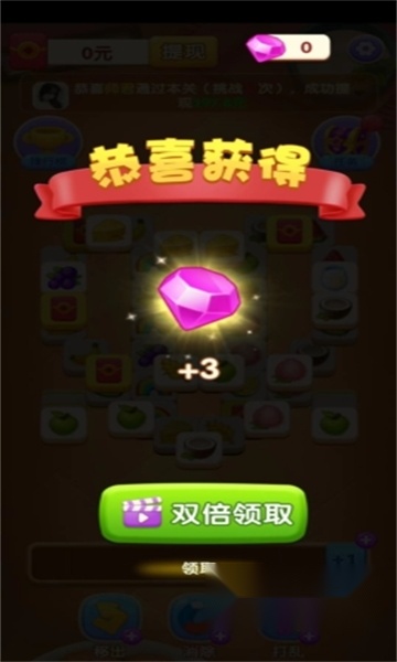 招财小金龙红包版
