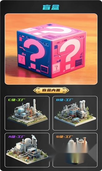 繁星城游戏安卓版