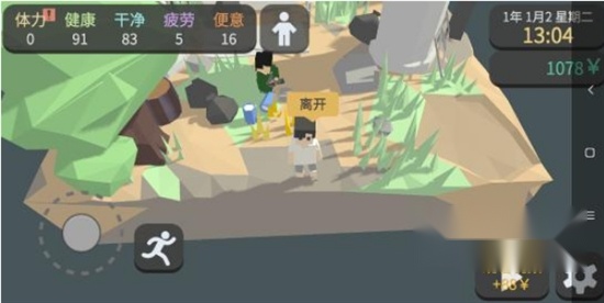 方块人的简单生活免费版