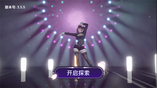 VR全景模拟器2025最新手机版截图2