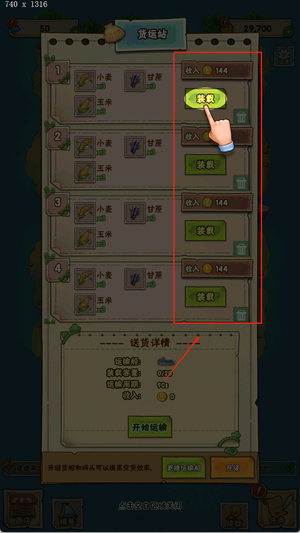 外婆的澎湖湾