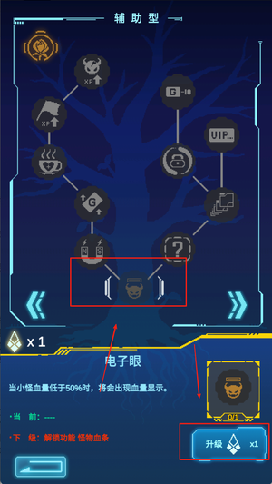 不一样战机